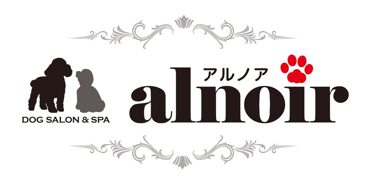 セルフシャンプー Alnoirは名古屋市名東区にあるペットサロンです 大事な家族をステキに変身させませんか